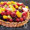 タルト・ケーキ