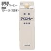 (1ケース12本)ティー...