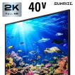 テレビ TV 40型 40イ...