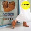 DONOBAN ORIGINAL ド...