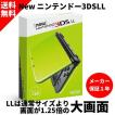 New ニンテンドー3DS ...