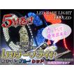 LED テープライト 防水 5m 正面発光 LED600灯 白基盤 黒基盤 カラー選択