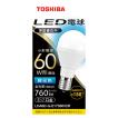 LED電球 40W 485lm 電球色２５個　おまけ昼光色１個　東芝　エルパ　受渡し日時は幅広く対応可能 東芝 東芝LED電球（一般電球形・E26 4.4W 485lm 40W形相当）昼白色 全