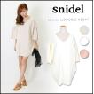 スナイデル snidel V...