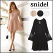 スナイデル snidel エ...