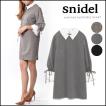 スナイデル snidel ホ...