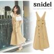 スナイデル snidel 5...