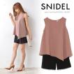 スナイデル snidel 5...