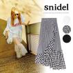 スナイデル snidel イ...