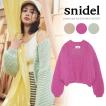 スナイデル snidel ロ...