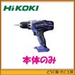 【数量限定】日立 14....