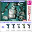 マキタ18V 振動ドライ...