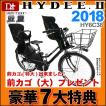 HYDEE.2 ハイディー2 ...