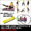 フラフープ 組み立て ...
