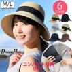 帽子 レディース uv...