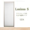 室内引戸 片引き戸 標準タイプ アウトセット方式 ラシッサS アルミタイプ LZA 1320/1620/1820 リクシル トステム 片引戸 ドア リフォーム DIY