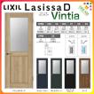 リクシル 室内ドア 建具 ラシッサD ヴィンティア LGH ノンケーシング枠 05520/0620/06520/0720/0820/0920 標準ドア LIXIL 建材 DIY