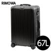 リモワ RIMOWA トパー...