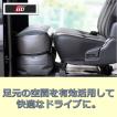 IIDシートクッション 車の前席と後部座席との足元をフラットにする膨張式クッション