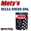 M111 20Lペール缶 モティーズ エンジンオイル Moty's  M111 0Ｗ20 ２０リットル