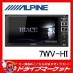 7WV-HI 7型 一体型(2D...