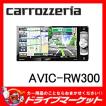 AVIC-RW300 7V型 200m...