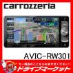AVIC-RW301 7V型 200m...