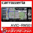 AVIC-RW501 7V型 200m...