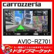 AVIC-RZ701 7V型 2DIN...