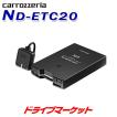 ND-ETC20 カロッツェ...