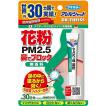 <メール便のみ送料...