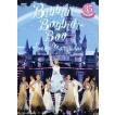 松田聖子／〜35th Anniversary〜 Seiko Matsuda Concert Tour 2015’Bibbidi-Bobbidi-Boo’（初回限定盤） [DVD]