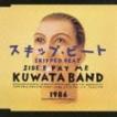 KUWATA BAND / スキップ・ビート（SKIPPED BEAT） [CD]