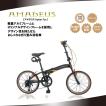 折りたたみ自転車 20...
