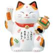 錦彩大当たり招き猫 ...
