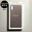 iPhone Apple純正 MagSafe対応 レザーウォレット・アリゾナ 新品