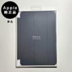 Apple Apple純正 iPad mini用スマートカバー・チャコールグレイ 新品