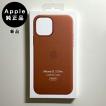 iPhone Apple純正 MagSafe対応 レザーウォレット・アリゾナ 新品