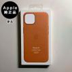 iPhone Apple純正 MagSafe対応 レザーウォレット・アリゾナ 新品 