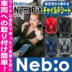 ネムピット Nem Pitネ...