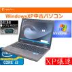 中古ノートパソコン　今更ながら XP BY HITACHI(東京工場組立） HP 6560B テンキー　XP最強レベル Core I3 通信ソフトに　RS232C　シリアルポート　ＤＶＤ