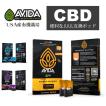 CBD JUUL 互換 ポッド 20mg 2個入 電子タバコ Juul Compatible Pods ジュール リキッド AVIDA 不眠 ストレス リラックス 快眠