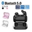 ワイヤレスイヤホン bluetooth 片耳 安い iPhone12 両耳 スポーツ 充電 galaxy 白 黒 ピンク 高音質 通話