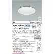 AD47960L コイズミ 屋...