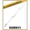 SG-9500M(SG9500M) 第一電波工業(ダイヤモンド) アンテナ 144/430