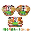 明星 低糖質麺 はじ...