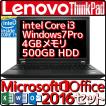 あすつく 新品 レノボ...