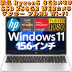 あすつく 新品 東芝 ...
