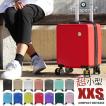 スーツケース 機内持ち込み 超軽量 ストッパー付き XXSサイズ キャリーケース 旅行 ビジネス 出張 Transporter 正規品 ss14【e-do】