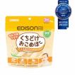 エジソンママ くちどけおこめぼー 赤ちゃんのお菓子 お米100%のおせんべい２０g　食塩・砂糖不使用 お湯をかけて即席おかゆ ベビーフード